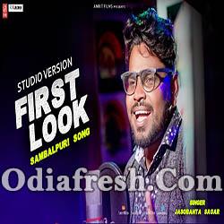 First Look (Jasobant Sagar) New Sambalpuri Song